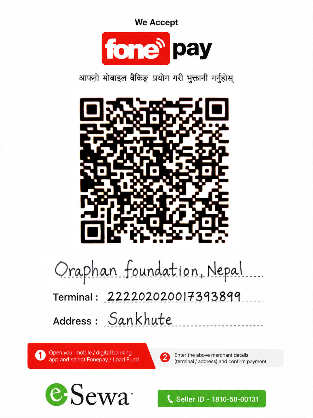 Payment QR code